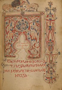 Decorated Incipit Page by Unbekannt Unbekannt